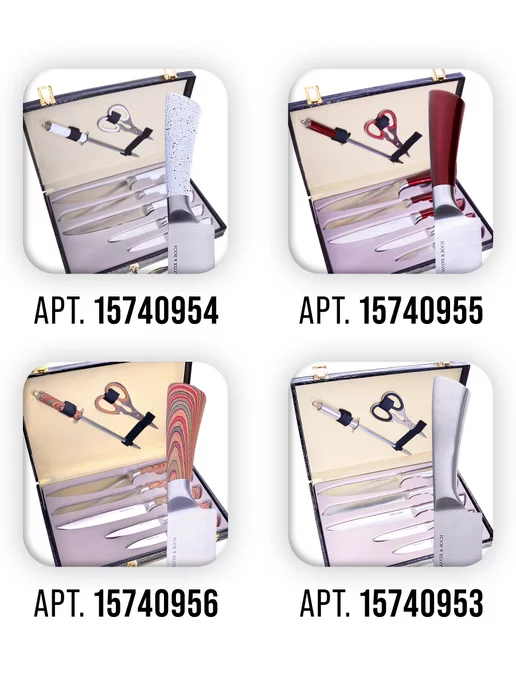 Ножи кухонные набор нержавейка с чемоданом подарочный - фото 4