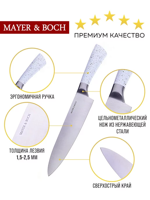 Ножи кухонные набор нержавейка с чемоданом подарочный - фото 7