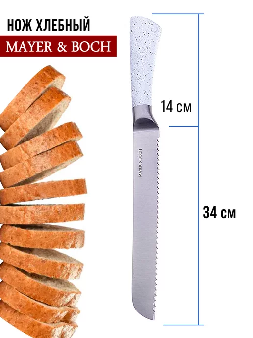 Ножи кухонные набор нержавейка с чемоданом подарочный - фото 8