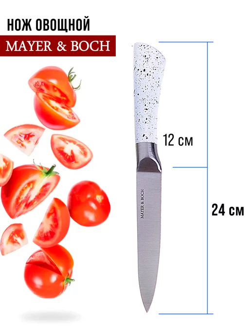 Ножи кухонные набор нержавейка с чемоданом подарочный - фото 9