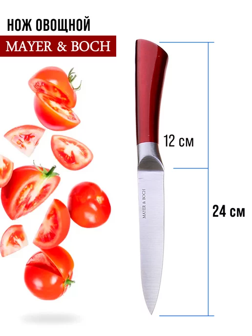 Ножи кухонные набор нержавейка с чемоданом подарочный - фото 10