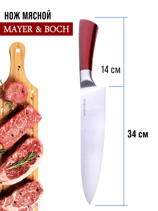 Ножи кухонные набор нержавейка с чемоданом подарочный - фото 11