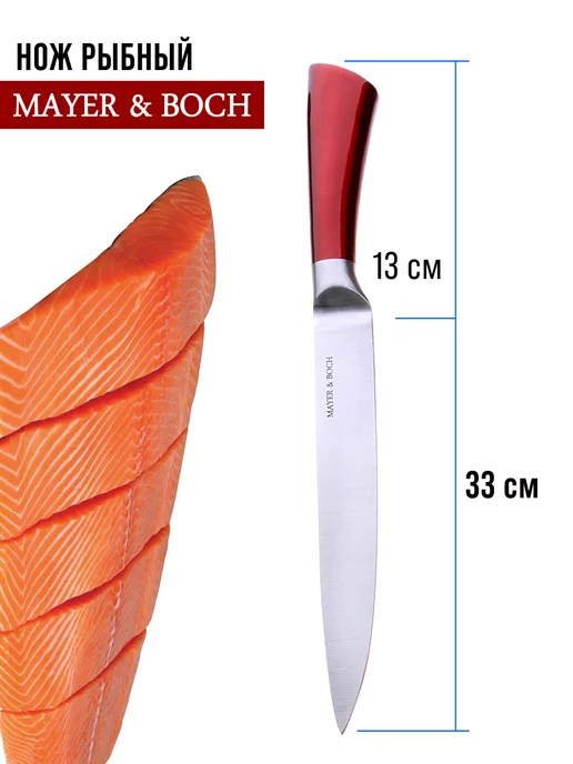 Ножи кухонные набор нержавейка с чемоданом подарочный - фото 12