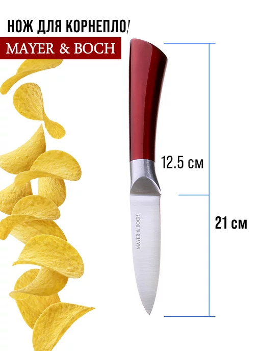 Ножи кухонные набор нержавейка с чемоданом подарочный - фото 13