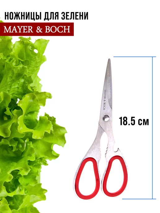 Ножи кухонные набор нержавейка с чемоданом подарочный - фото 14