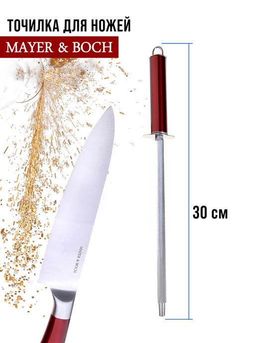 Ножи кухонные набор нержавейка с чемоданом подарочный - фото 15