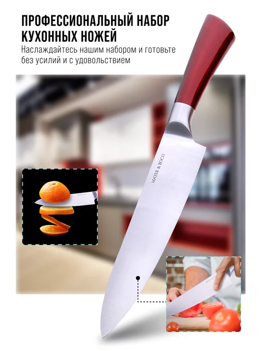 Ножи кухонные набор нержавейка с чемоданом подарочный - фото 16