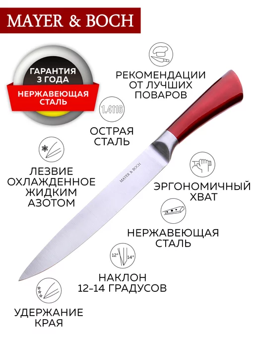 Ножи кухонные набор нержавейка с чемоданом подарочный - фото 17