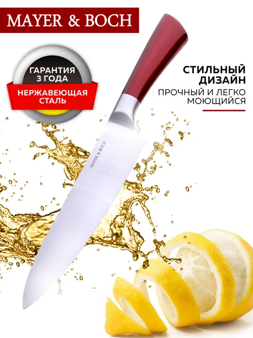 Ножи кухонные набор нержавейка с чемоданом подарочный - фото 18