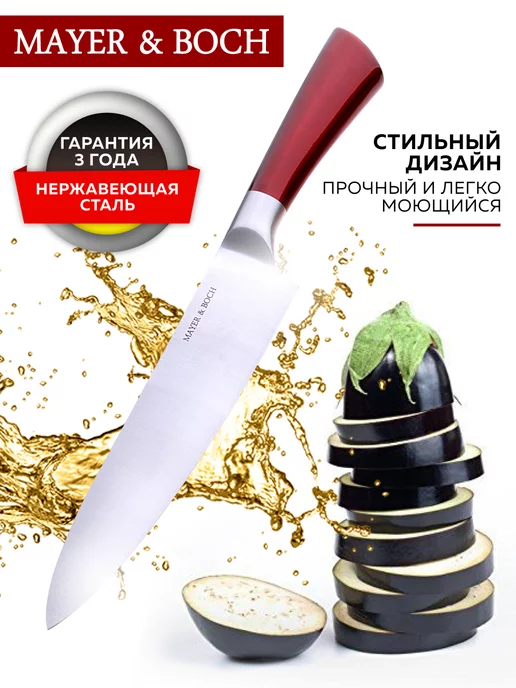 Ножи кухонные набор нержавейка с чемоданом подарочный - фото 19