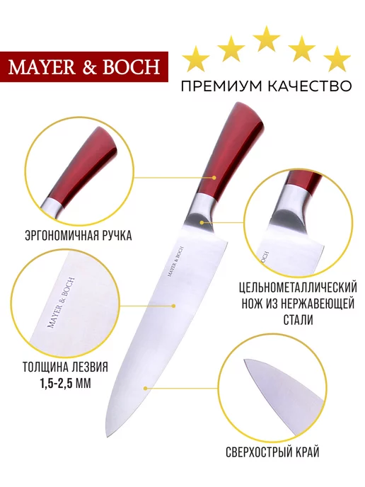 Ножи кухонные набор нержавейка с чемоданом подарочный - фото 8