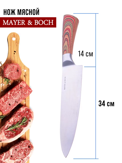 Ножи кухонные набор нержавейка с чемоданом подарочный - фото 10