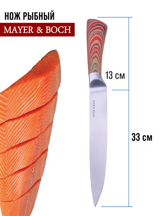 Ножи кухонные набор нержавейка с чемоданом подарочный - фото 11