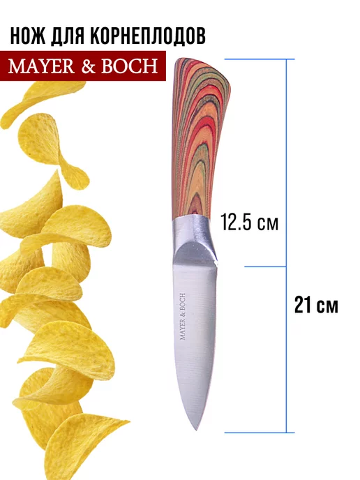 Ножи кухонные набор нержавейка с чемоданом подарочный - фото 12