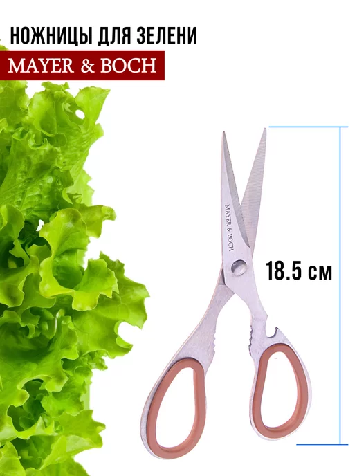 Ножи кухонные набор нержавейка с чемоданом подарочный - фото 13