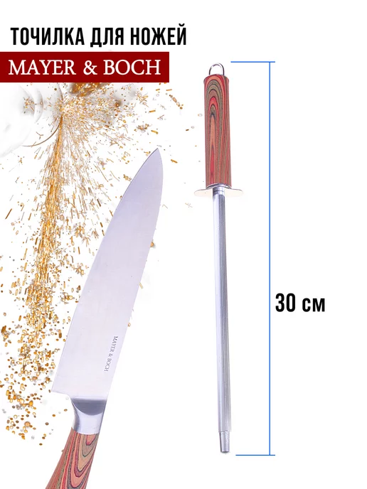 Ножи кухонные набор нержавейка с чемоданом подарочный - фото 14