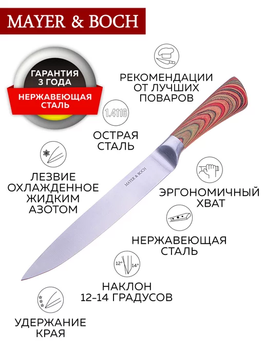 Ножи кухонные набор нержавейка с чемоданом подарочный - фото 16