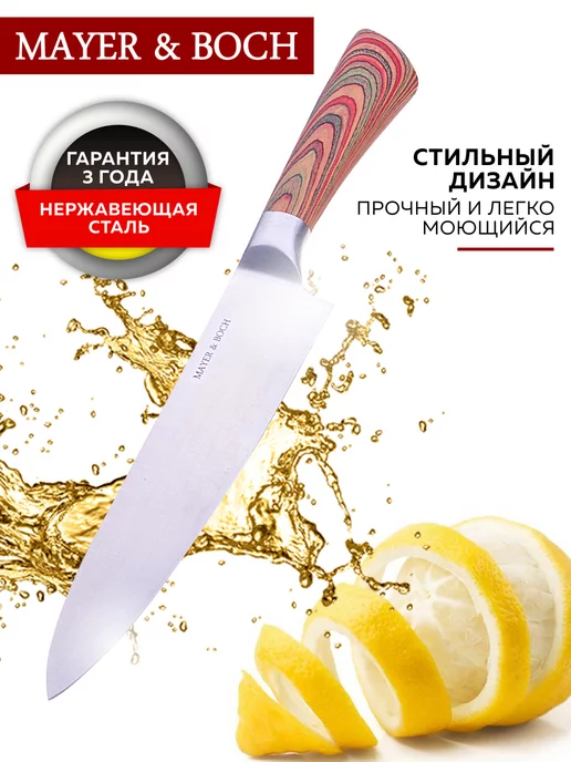 Ножи кухонные набор нержавейка с чемоданом подарочный - фото 17