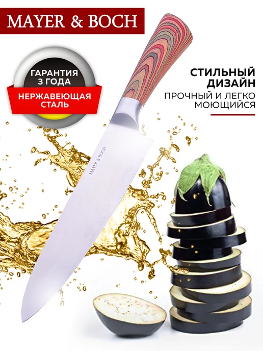 Ножи кухонные набор нержавейка с чемоданом подарочный - фото 18