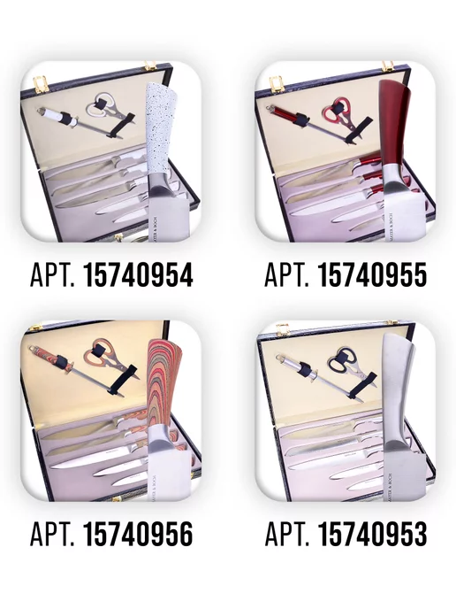 Ножи кухонные набор нержавейка с чемоданом подарочный - фото 4