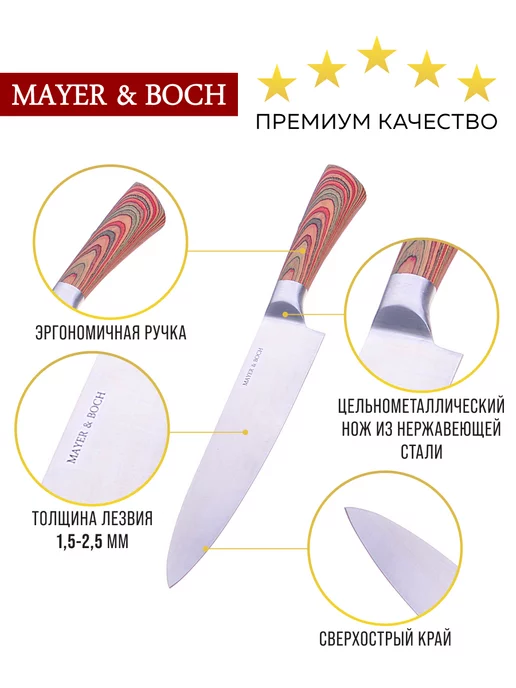 Ножи кухонные набор нержавейка с чемоданом подарочный - фото 7