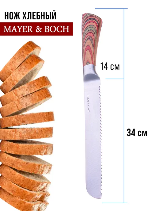 Ножи кухонные набор нержавейка с чемоданом подарочный - фото 8