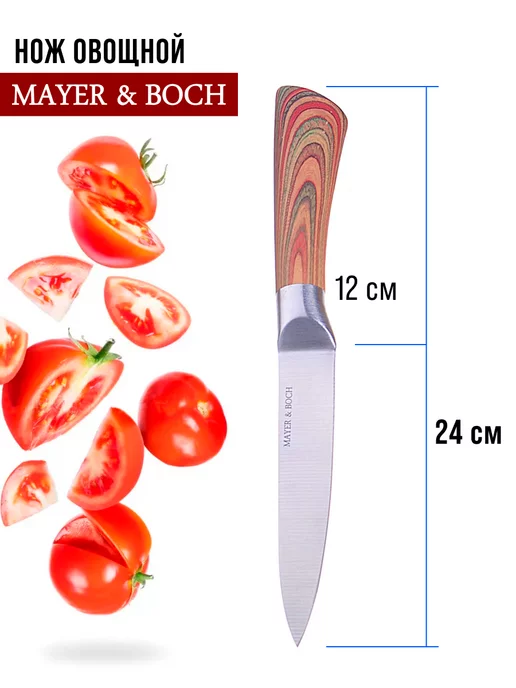 Ножи кухонные набор нержавейка с чемоданом подарочный - фото 9
