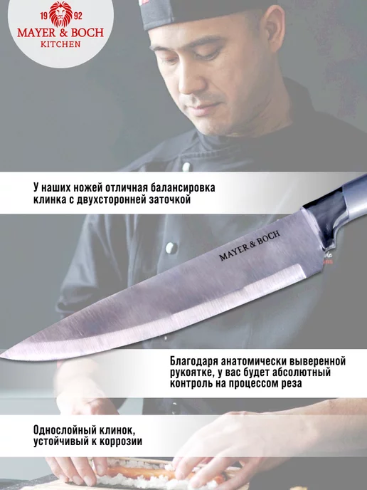 Набор ножей с разделочными досками 10 предметов - фото 10