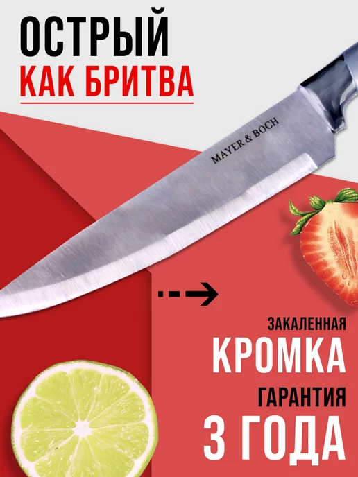 Набор ножей с разделочными досками 10 предметов - фото 12