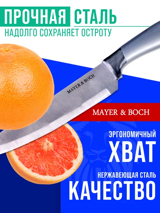 Набор ножей с разделочными досками 10 предметов - фото 13