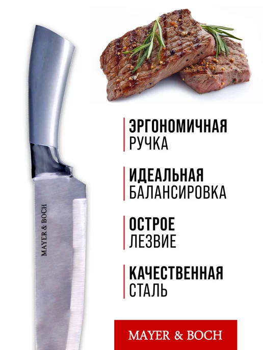 Набор ножей с разделочными досками 10 предметов - фото 14