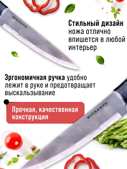 Набор ножей с разделочными досками 10 предметов - фото 15