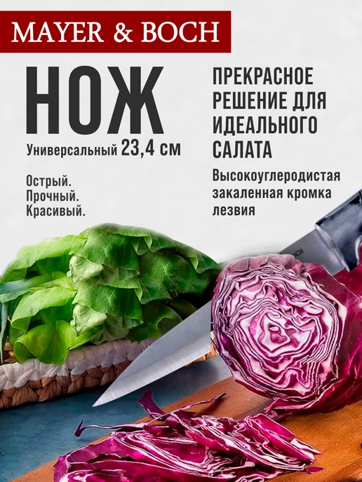 Набор ножей с разделочными досками 10 предметов - фото 18