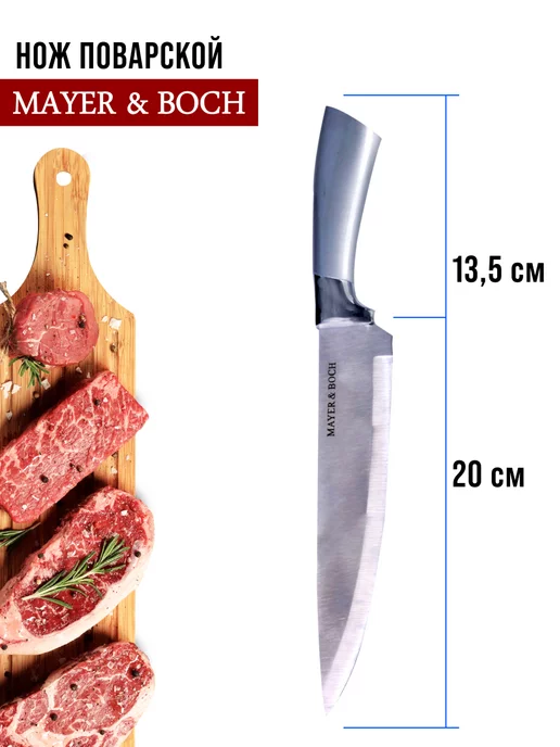 Набор ножей с разделочными досками 10 предметов - фото 5