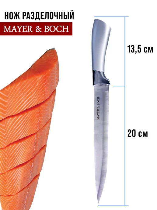 Набор ножей с разделочными досками 10 предметов - фото 6