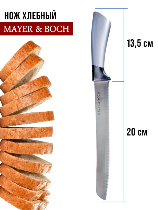 Набор ножей с разделочными досками 10 предметов - фото 7
