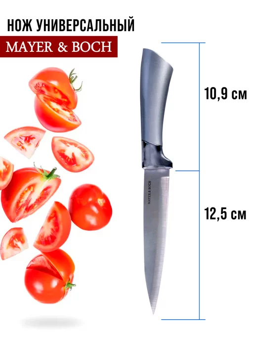 Набор ножей с разделочными досками 10 предметов - фото 8