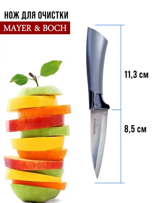 Набор ножей с разделочными досками 10 предметов - фото 9