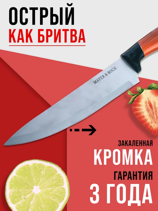 Ножи кухонные набор на подставке из нержавеющей стали - фото 10