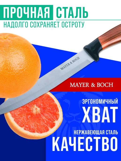 Ножи кухонные набор на подставке из нержавеющей стали - фото 11