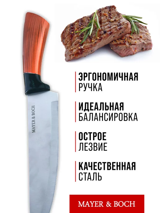 Ножи кухонные набор на подставке из нержавеющей стали - фото 12