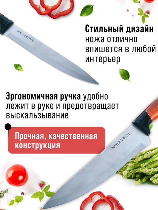 Ножи кухонные набор на подставке из нержавеющей стали - фото 13