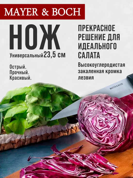 Ножи кухонные набор на подставке из нержавеющей стали - фото 16