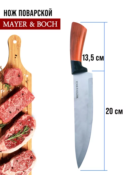 Ножи кухонные набор на подставке из нержавеющей стали - фото 3