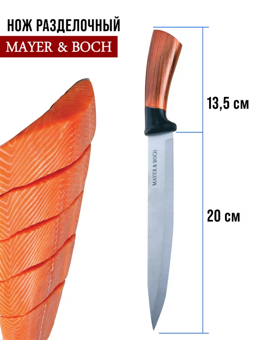 Ножи кухонные набор на подставке из нержавеющей стали - фото 4