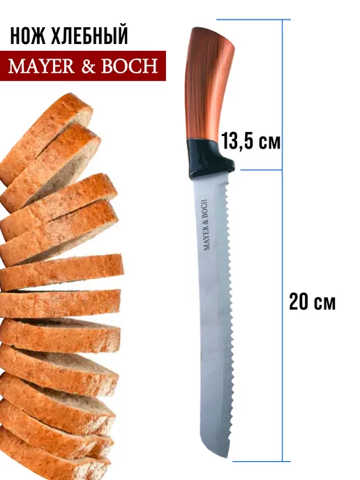 Ножи кухонные набор на подставке из нержавеющей стали - фото 5