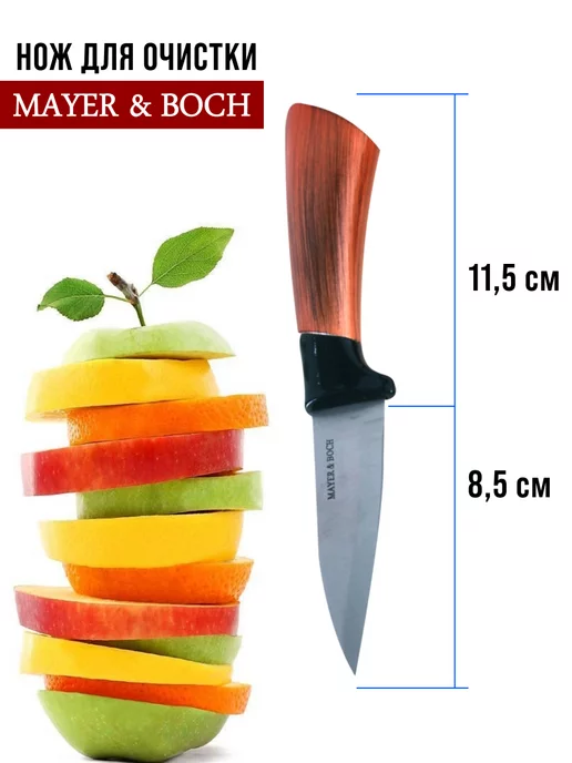 Ножи кухонные набор на подставке из нержавеющей стали - фото 7