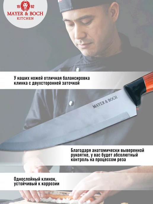 Ножи кухонные набор на подставке из нержавеющей стали - фото 8