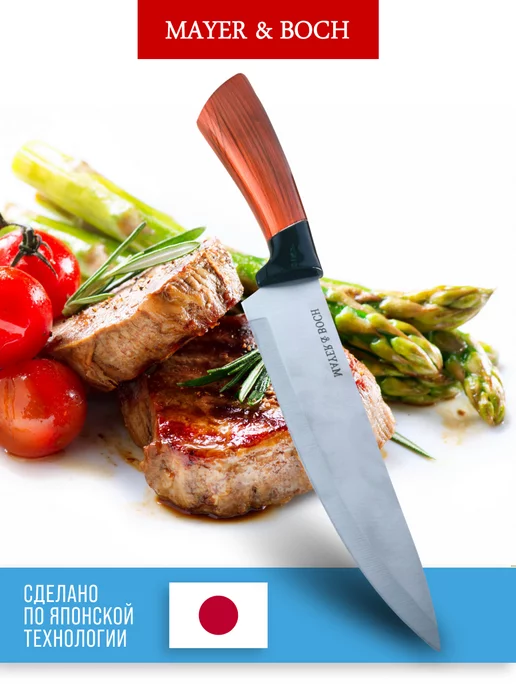 Ножи кухонные набор на подставке из нержавеющей стали - фото 9