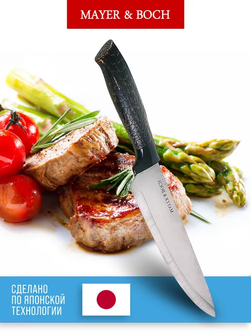 Ножи кухонные набор на подставке из нержавеющей стали - фото 10